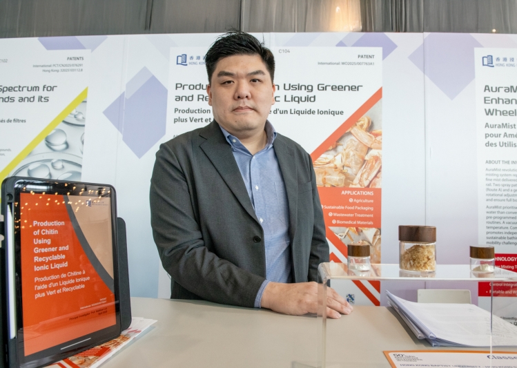 Prof. Matthew Lui